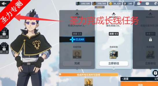 黑色四叶草魔法帝之道国服最新版下载v0.02.002 安卓版截图2