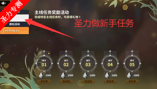 黑色四叶草魔法帝之道国服最新版下载v0.02.002 安卓版截图1