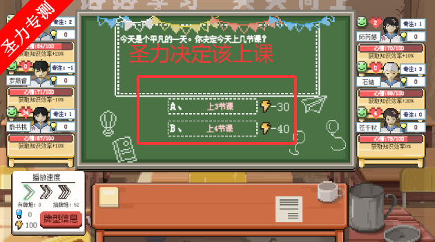 乡村老师手游最新版下载安装v2.16 安卓版截图0