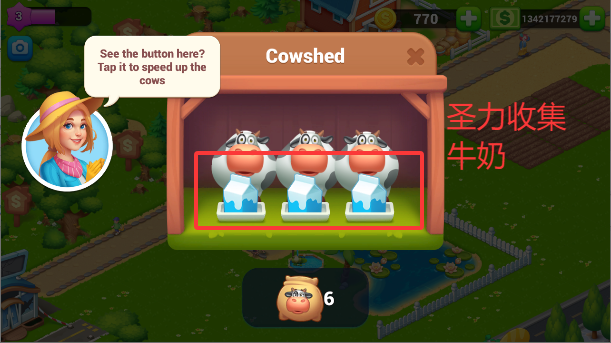 农场城市不减反增版游戏下载v2.10.65 安卓版截图0