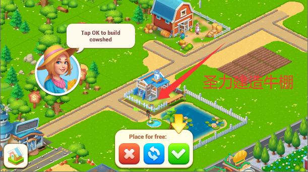 农场城市不减反增版游戏下载v2.10.65 安卓版截图1