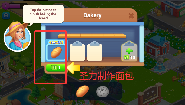 农场城市不减反增版游戏下载v2.10.65 安卓版截图4