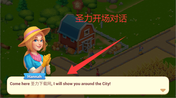 农场城市不减反增版游戏下载v2.10.65 安卓版截图6