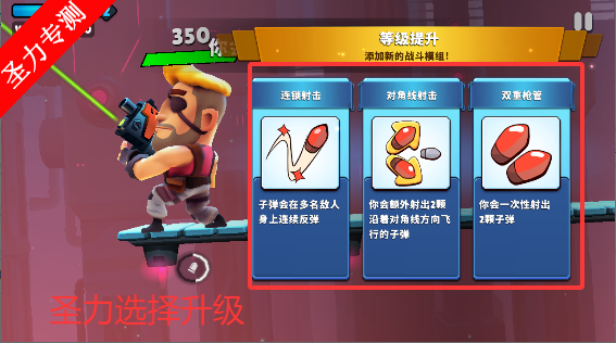 自动枪支英雄内购修改版游戏下载安装v1.15.0 安卓版截图4