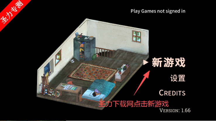 山间宫殿游戏完整版免费下载v1.66 最新版截图4