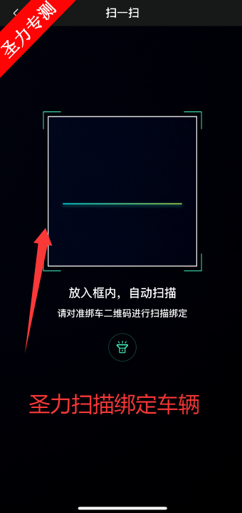 威马汽车小威随行app安装包手机版下载v3.0.0 安卓版截图3