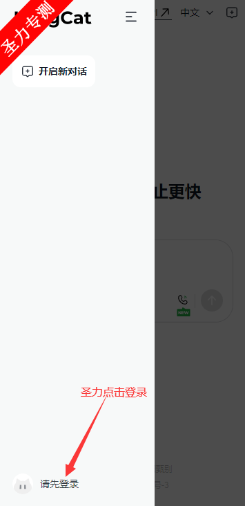 longcatflash官方最新版本下载v0.7.0 手机版截图1
