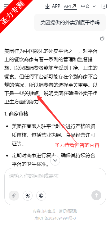 longcatflash官方最新版本下载v0.7.0 手机版截图2