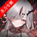 异世界的城主大人手游国服最新版下载