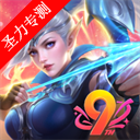 Mobile Legends Bang Bang国际版安卓版