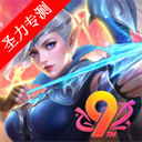 mobile legends bang bang最新版