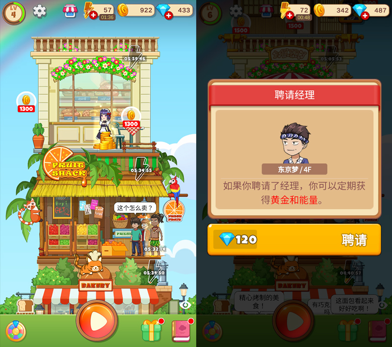 ϲʳ(Merge Sweets)ٷ