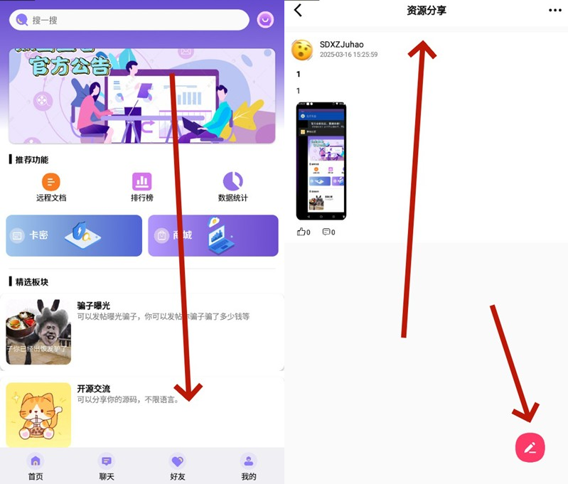°汾
