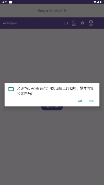 WL Analysisٷ