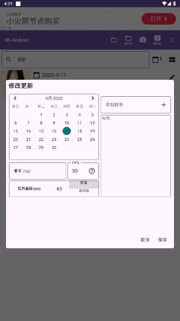 WL Analysisٷ