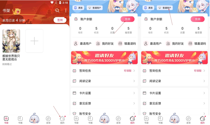 ԪС˵ѰĶ