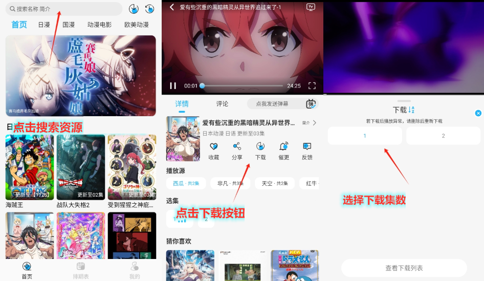 °汾