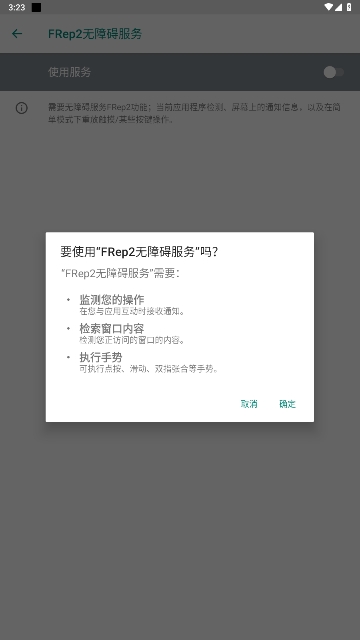 FRep2¼ƹٷ°