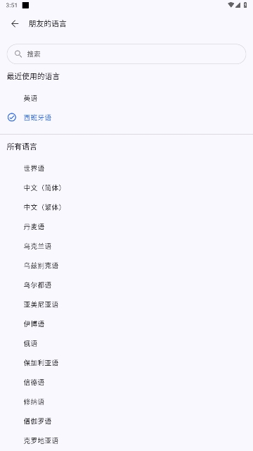 Swift Translateٷ°