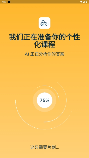 BeeSpeakerٷ