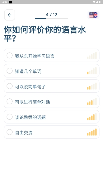 BeeSpeakerٷ