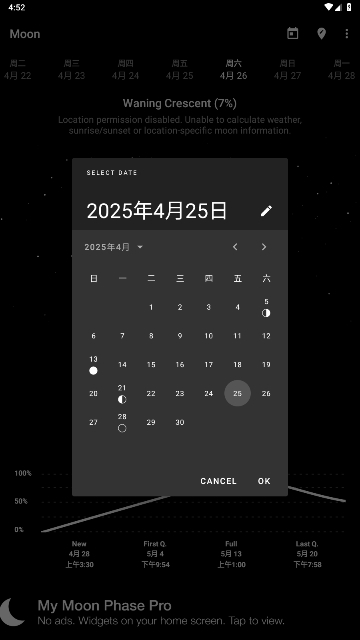 My Moon Phaseҵల׿°