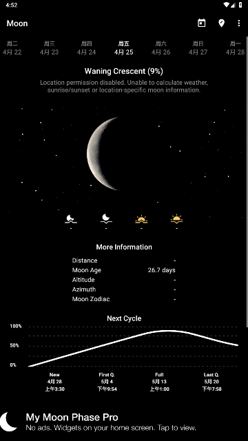 My Moon Phaseҵల׿°
