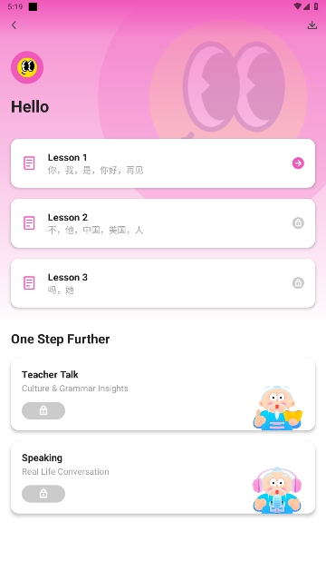HelloChineseٷ°
