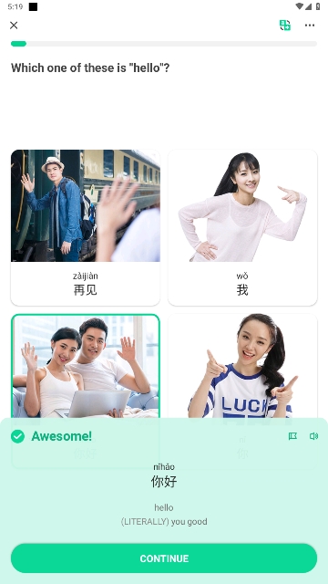 HelloChineseٷ°