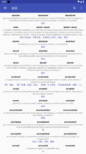 English Verbsٷ