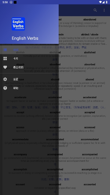 English Verbsٷ