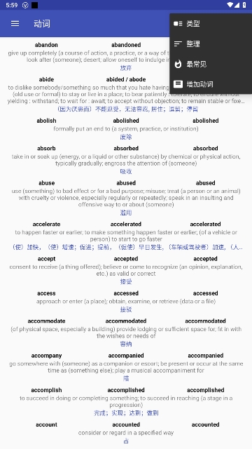 English Verbsٷ