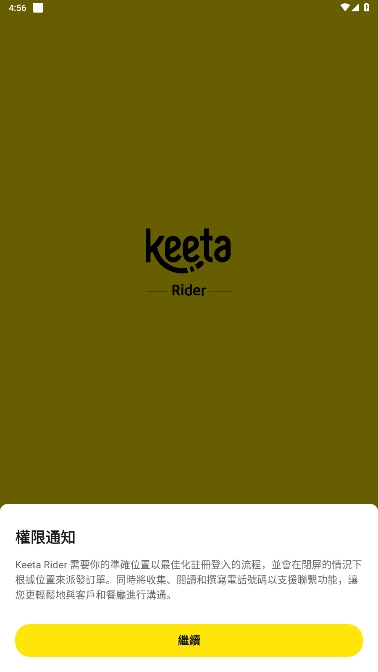 ʿ(KeeTa Rider)ٷ