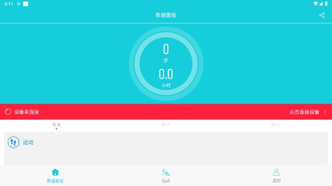 H Bandֱapp