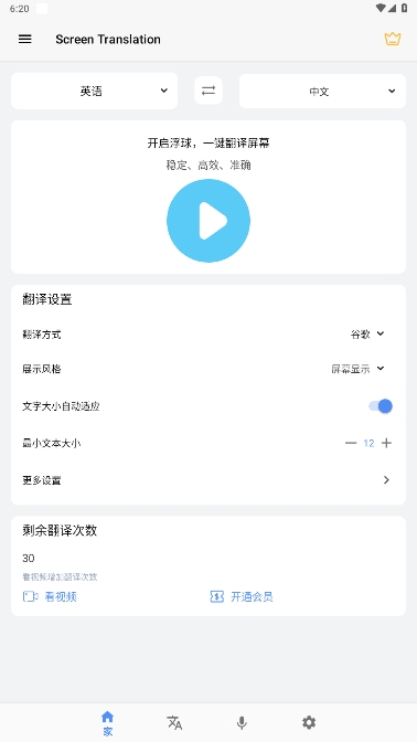 Screen TranslationĻٷ°