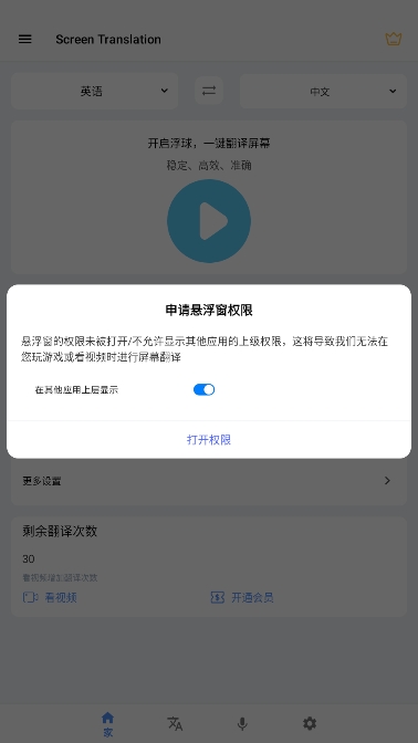 Screen TranslationĻٷ°