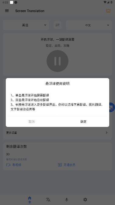 Screen TranslationĻٷ°