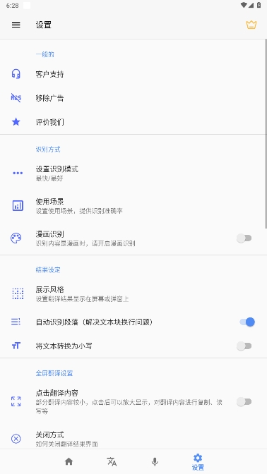 Screen TranslationĻٷ°