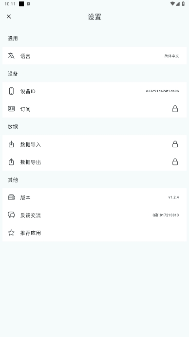 ǹ°汾ذװ