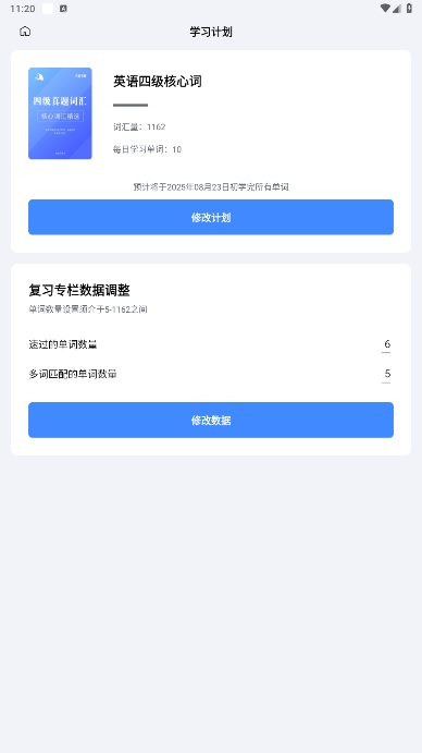 °汾