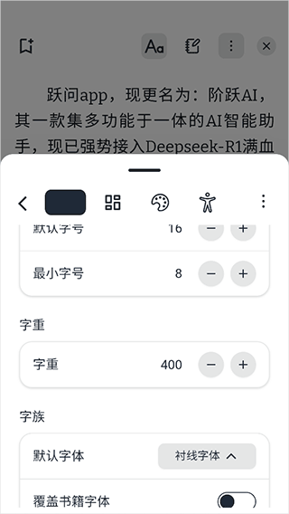 Readest°汾