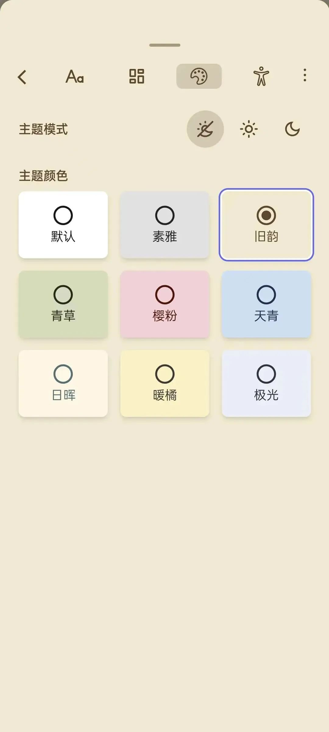 Readest°汾