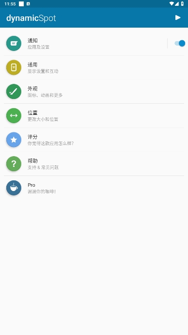 dynamic?Spot鶯°汾ذװ