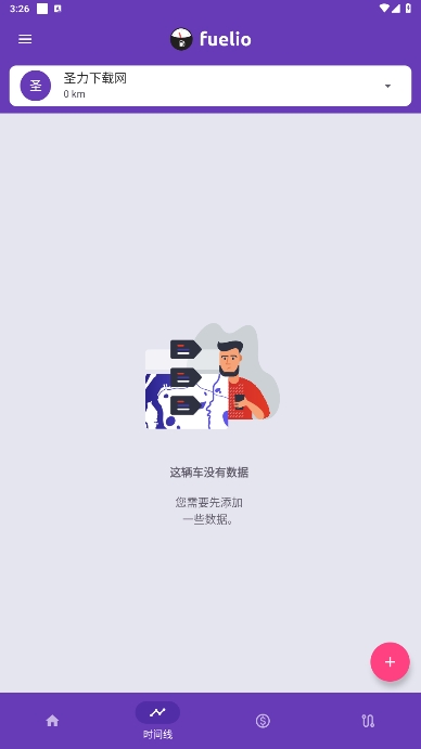 Fuelioͺͳٷ