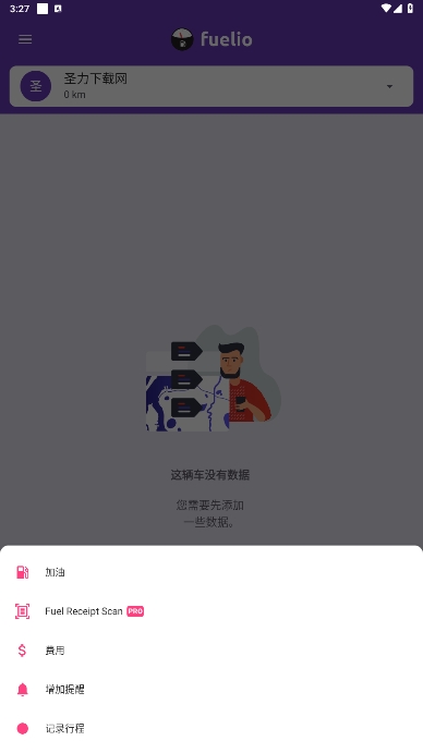 Fuelioͺͳٷ