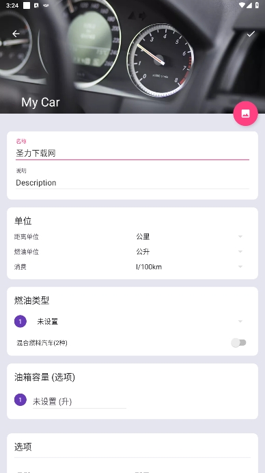 Fuelioͺͳٷ
