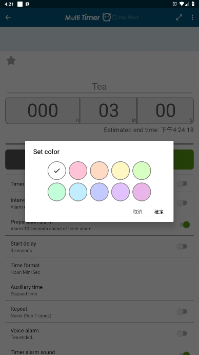 Multi Timer๤ʱٷ°