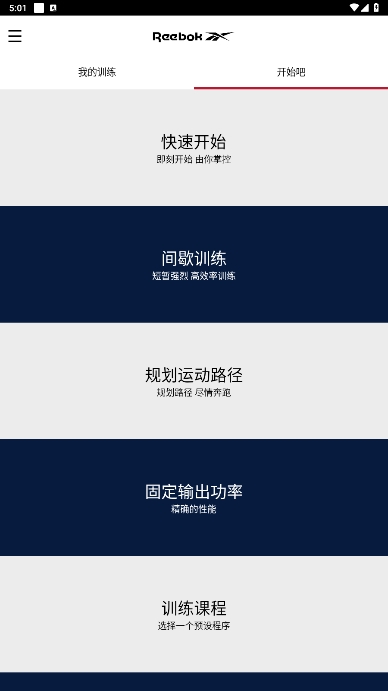 Reebok Cardio Equipmentٷ
