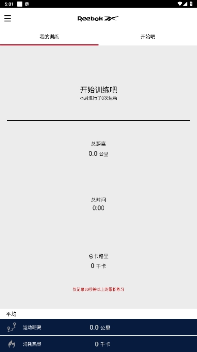 Reebok Cardio Equipmentٷ