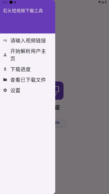 ʯͷȥˮӡ׿°